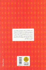 خون بس